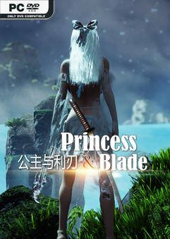 Princess Blade ราคาถูก